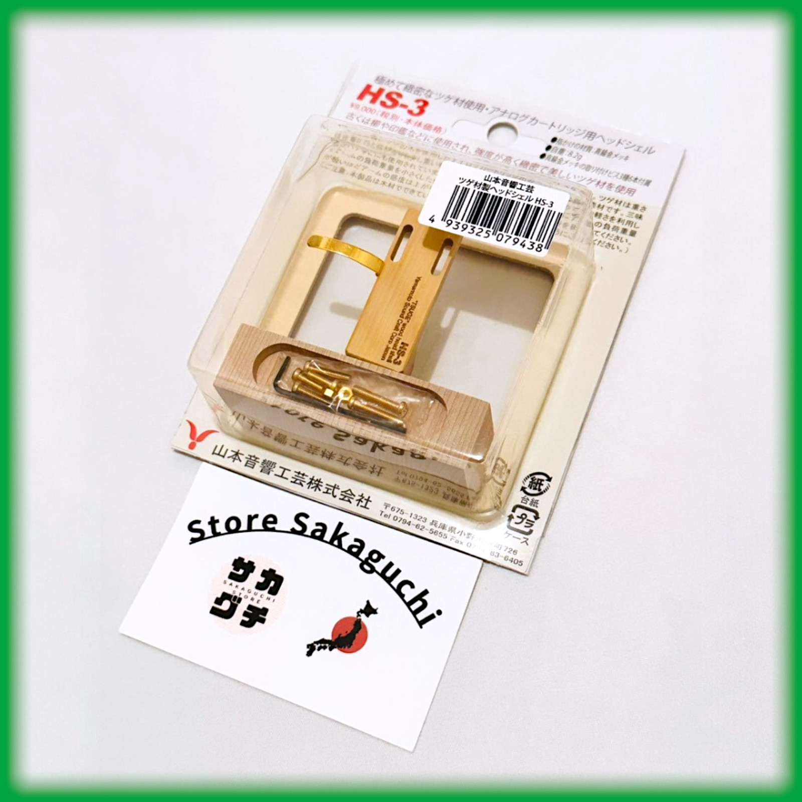 Yamamoto Sound Craft HS-3 Headshell for Turntable High Quality Audio Component