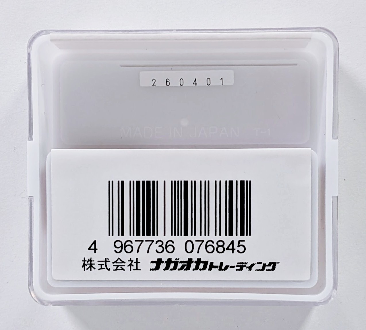 Nagaoka JN-P110 Replacement Stylus for MP-110 Cartridge – Brand New – Japan