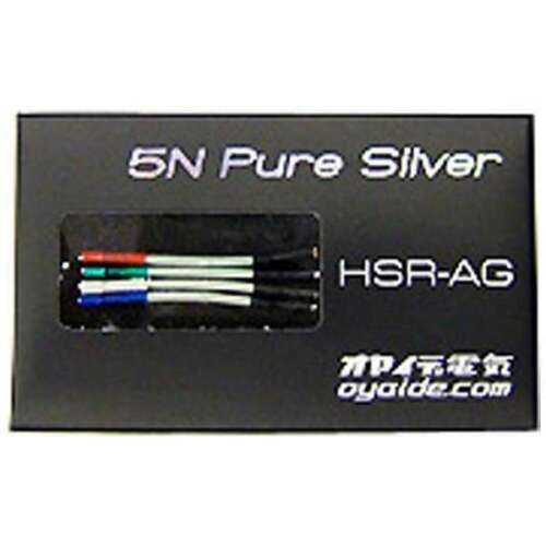 New Oyaide HSR-AG 5N Pure Silver Headshell Leads w/Tracking# JP