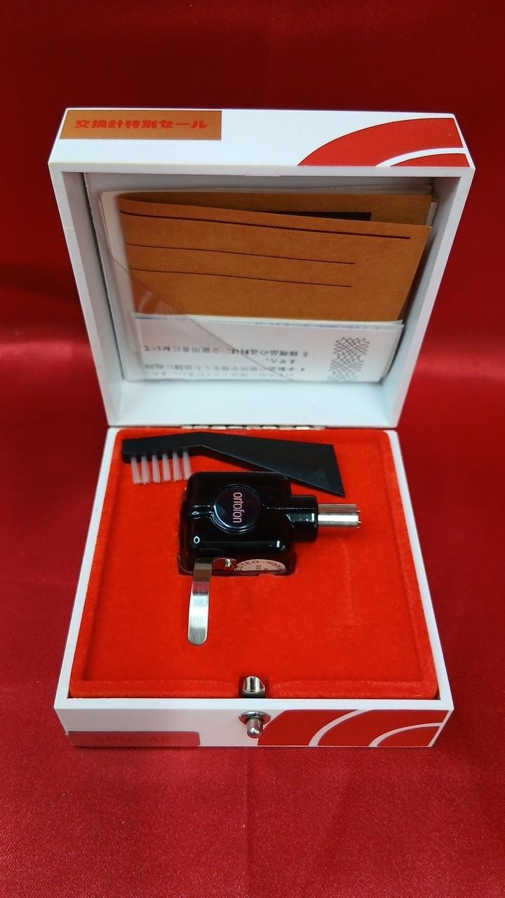 Ortofon SPU AE MC Moving Coil Phono Cartridge Made in Denmark w/ Box Tested