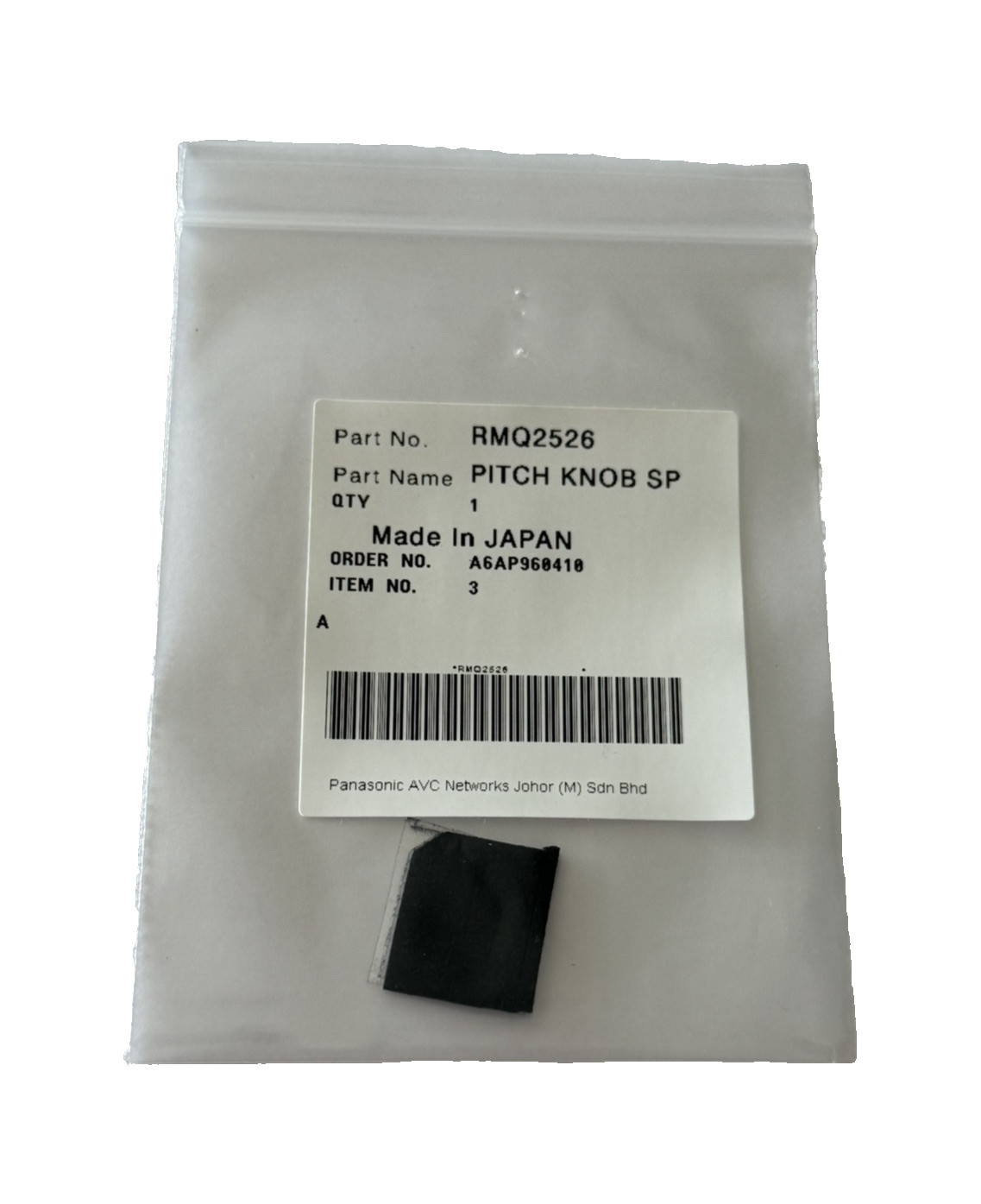 Technics SL 1200 1210 MK2 – MK7 GR G GAE Pitch Knob Spacer Cloth Genuine RMQ2526