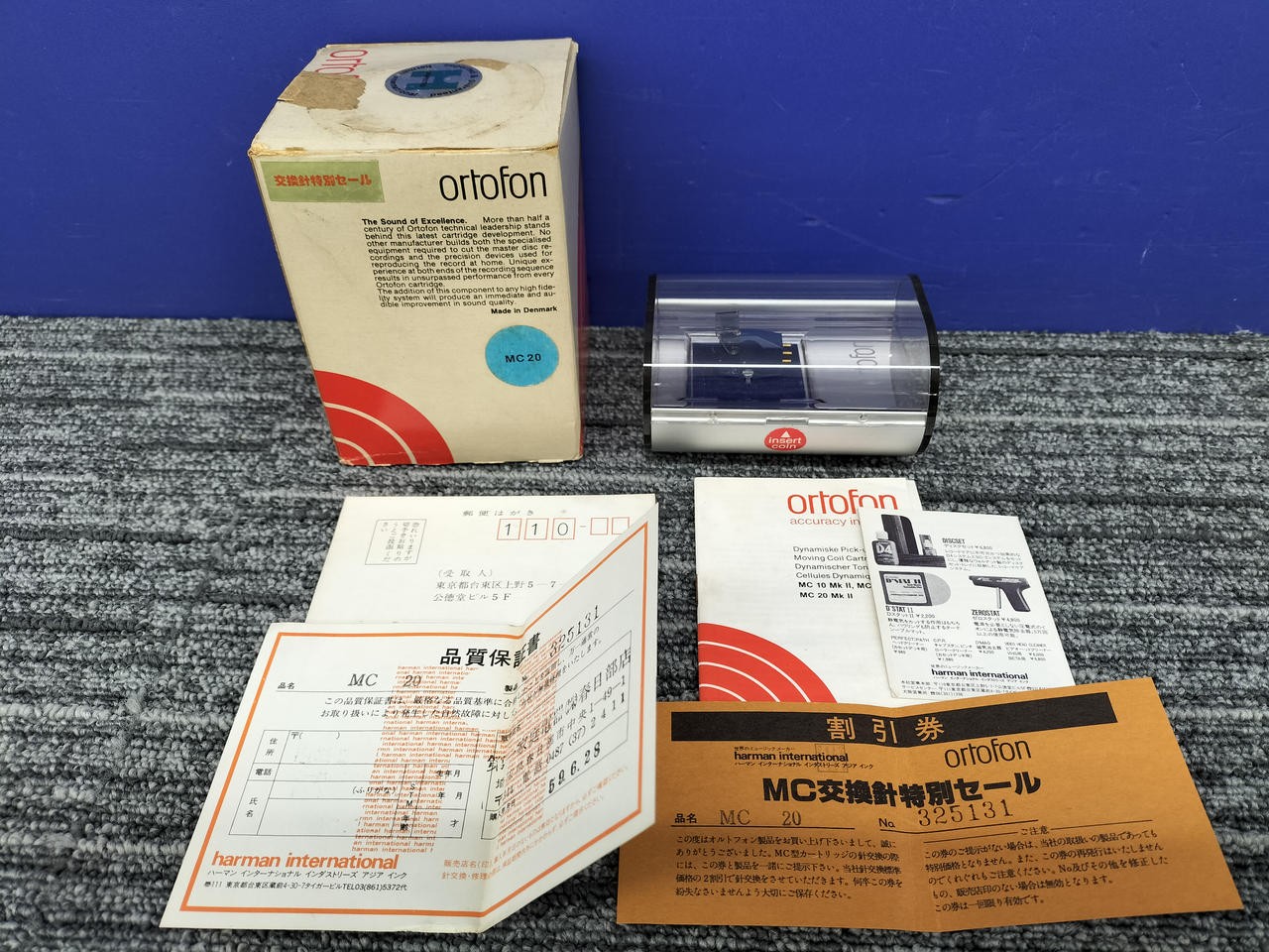 Ortofon Ortofon MC20