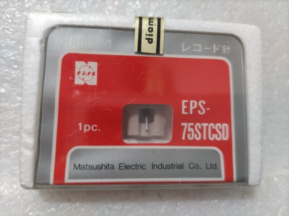 Technics National EPS-75 EPS-75STCSD Genuine Stylus Needle New Old Stock Vintage