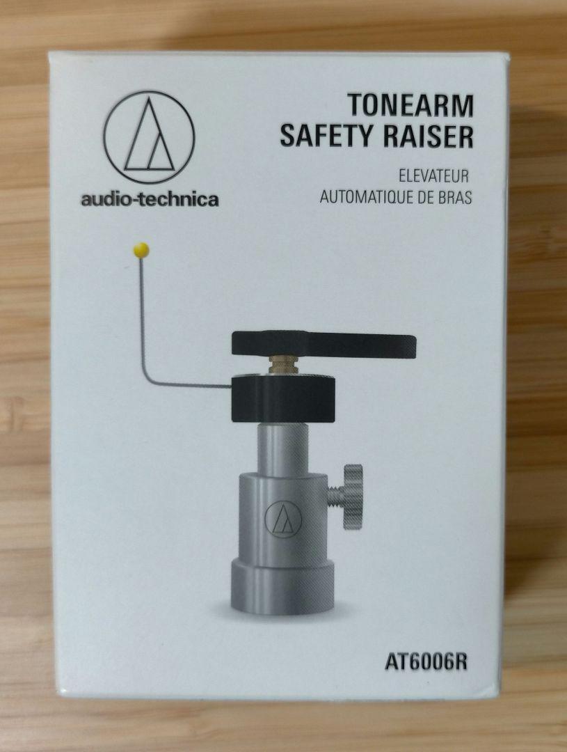 Audio-Technica Tonearm Safety Raiser AT6006R jp