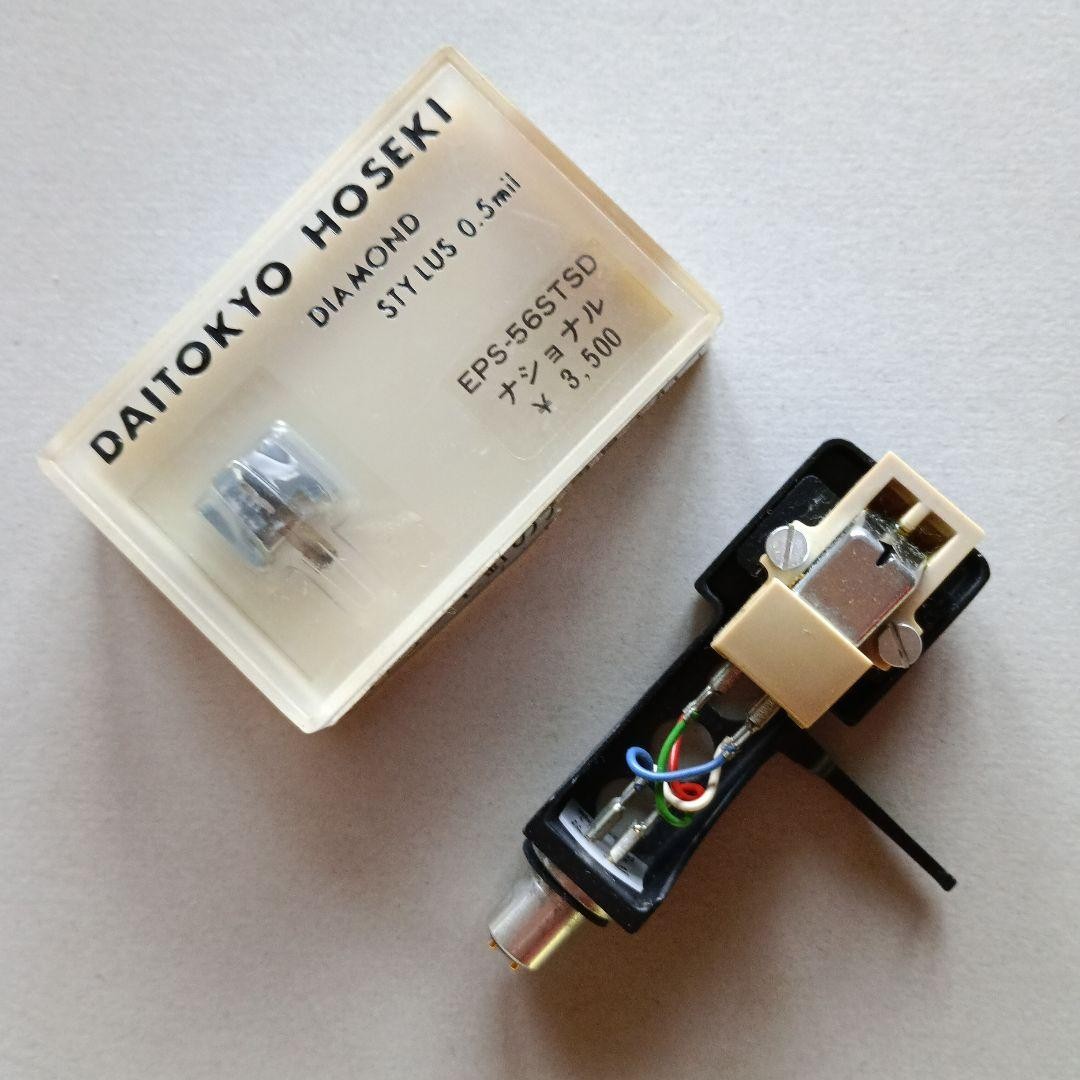 Technics 270C Cartridge with Headshell & Diamond Stylus EPS-56STSD Japan Vintage
