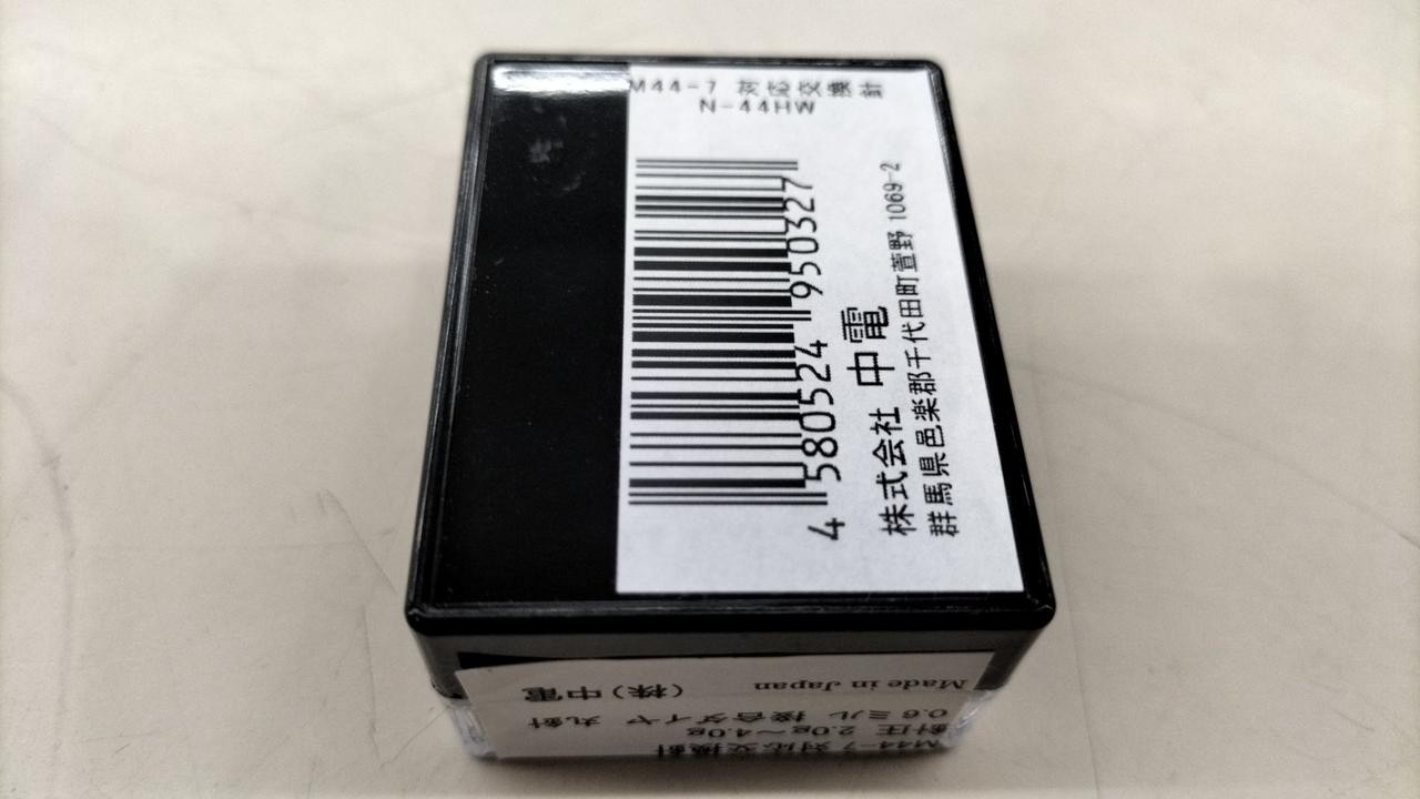 CHUDEN N-44HW Replacement Stylus for SHURE M44 M44G 0.6mil