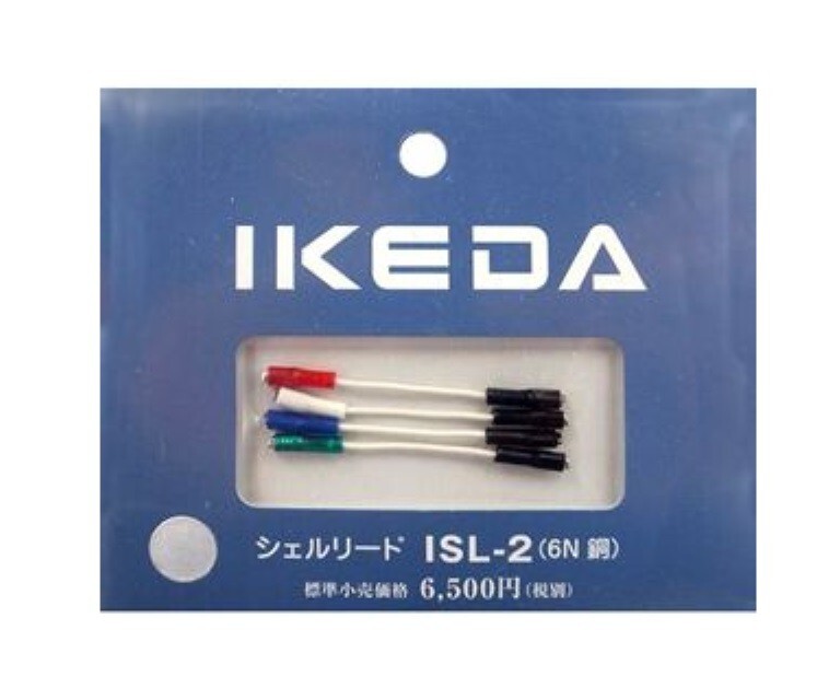 IKEDA SHELL LEAD WIRE ISL-2