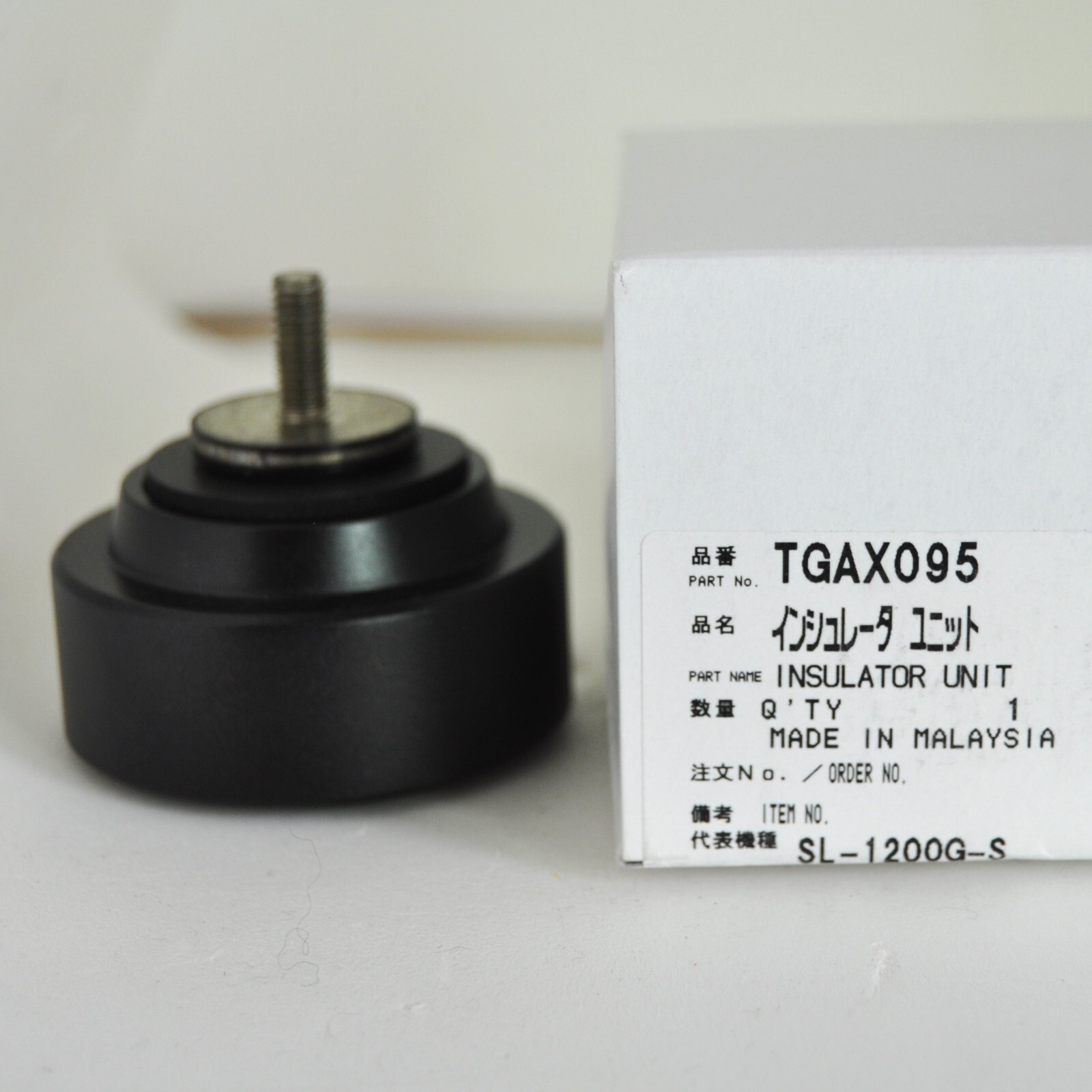 Technics Insulator 1 Pieces for Technics SL-1200G-S Weight 286g NEW TGAX095