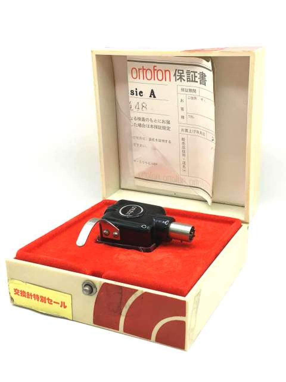 ORTOFON MC Cartridge SPU Classic A SPU A Turntable Phono Record Player Stylus