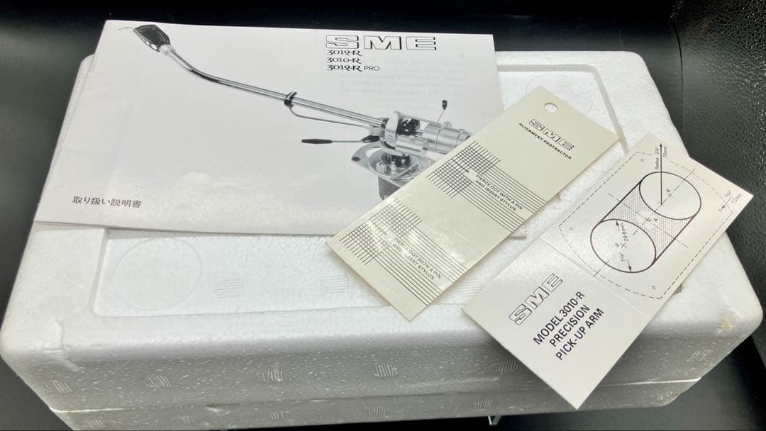 SME 3010-R Tonearm Shure V-15 Type III Cartridge Set