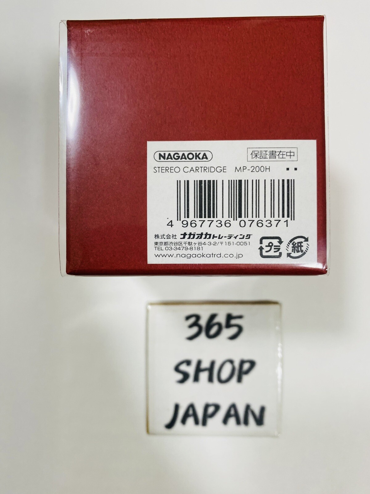 NAGAOKA MP-200H Cartridge with Headshell Very w/tracking Japan NEW