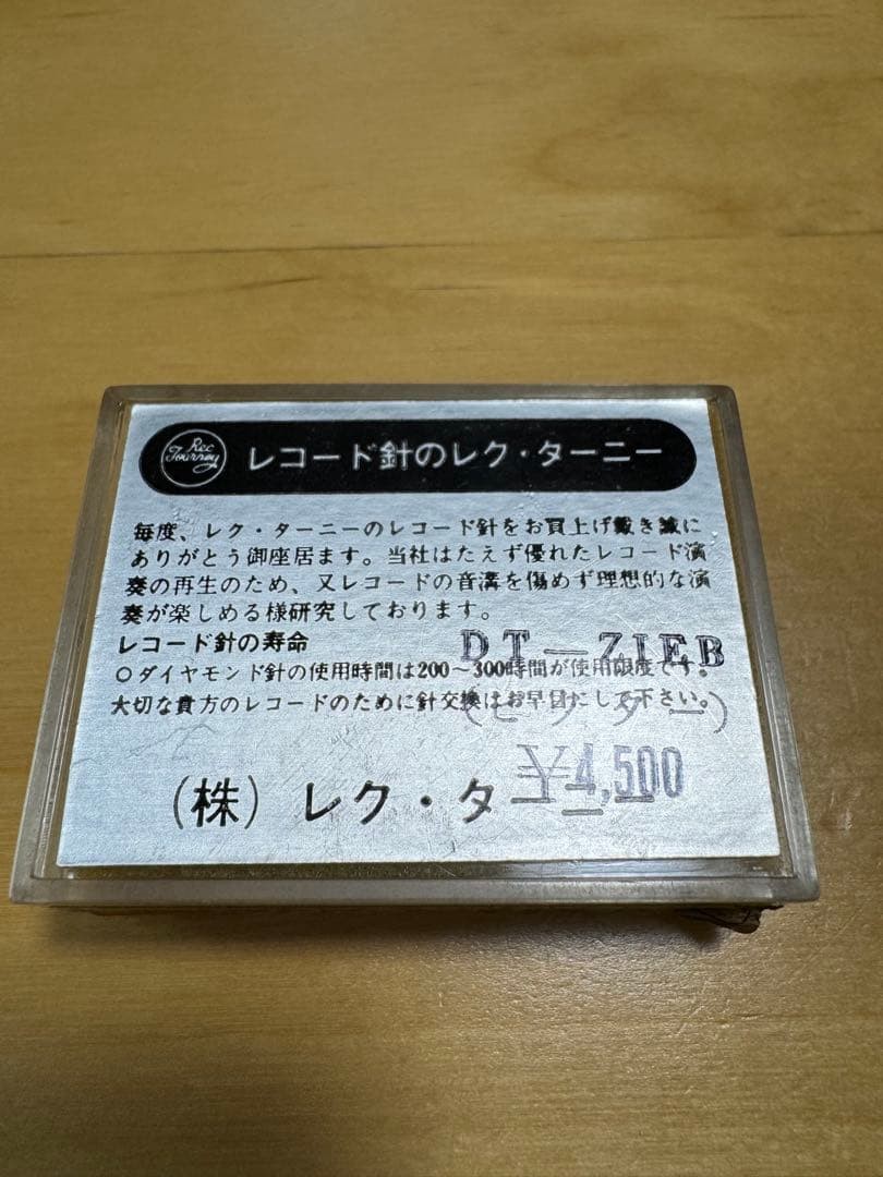 Victor Z-1EB MM Cartridge Rec-Tarny Unused Stylus DT-Z1EB PH-6 Headshell JVC