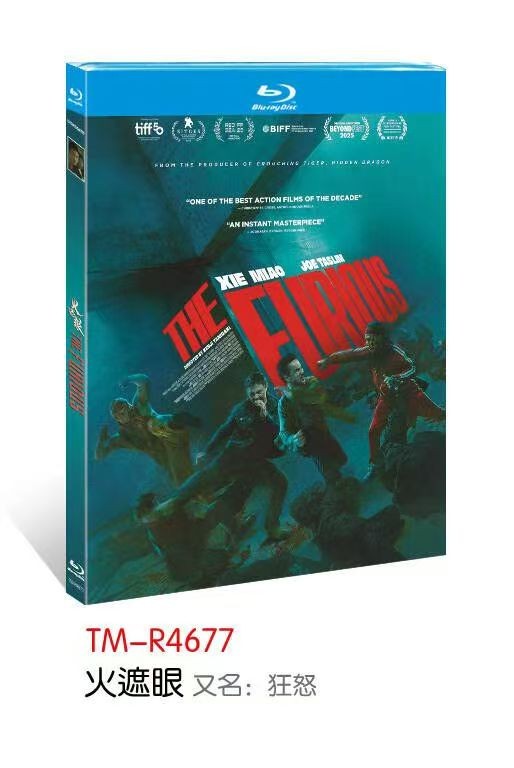 Collection Souvenir The FURIOUS(2026)Box Set