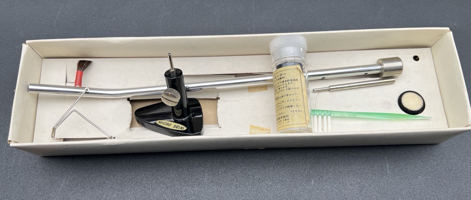 Micro Sekai DUST PU EXTRA Automatic Record Cleaner – In Box as Found