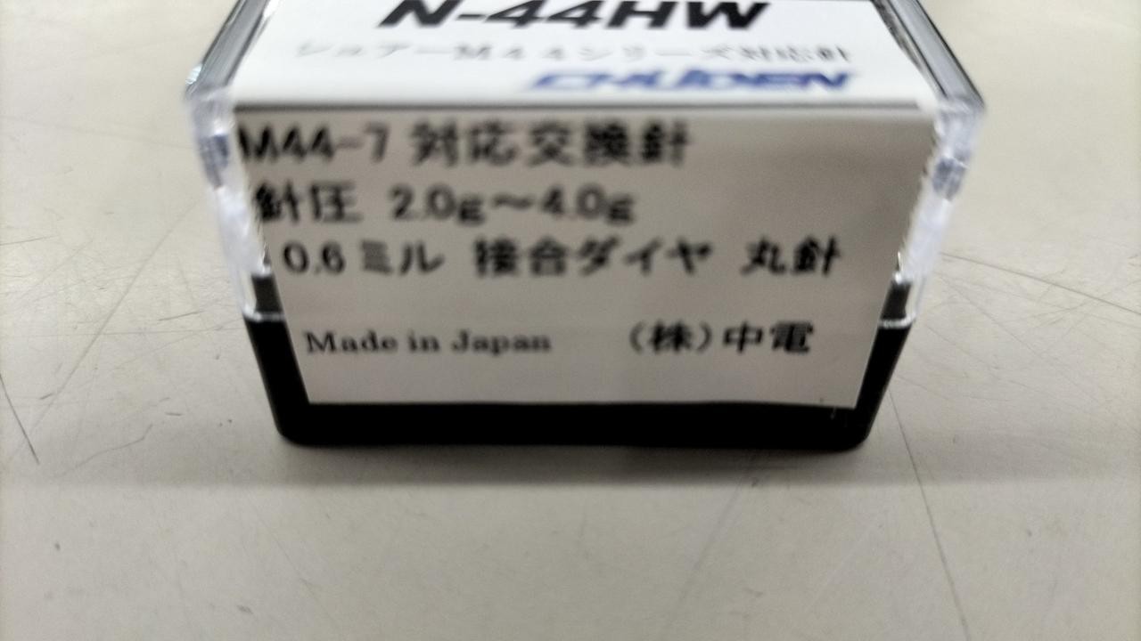 CHUDEN N-44HW Replacement Stylus for SHURE M44 M44G 0.6mil