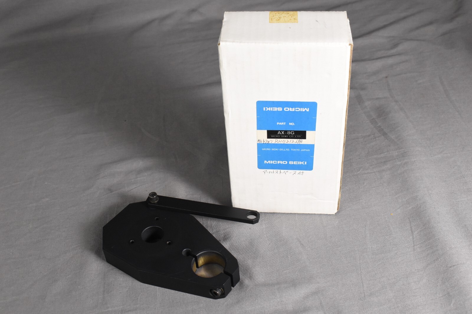 MICRO SEIKI AX-8G Arm Base From Japan