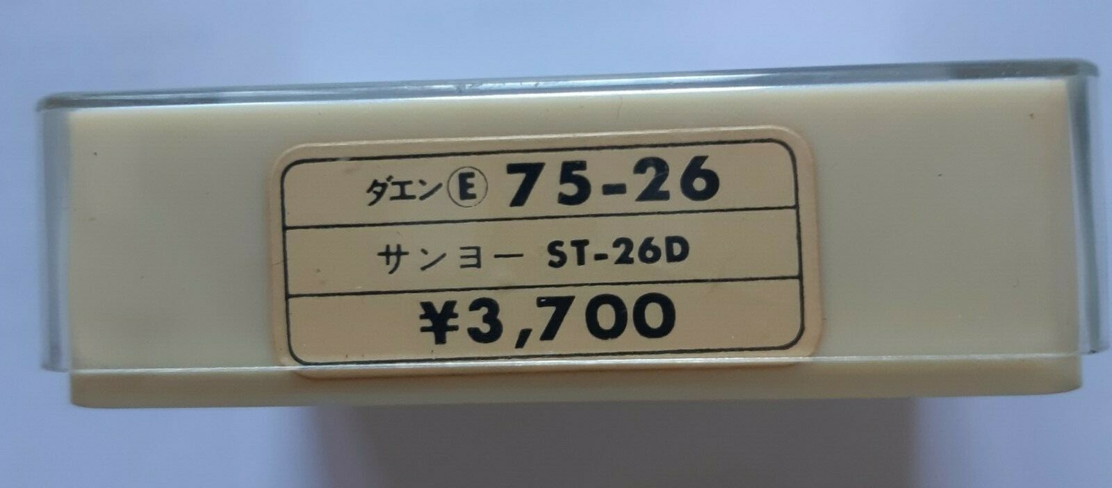 Nagoaka 75-26 Turntable Elliptical Needle-Stylus Sanyo ST-26D