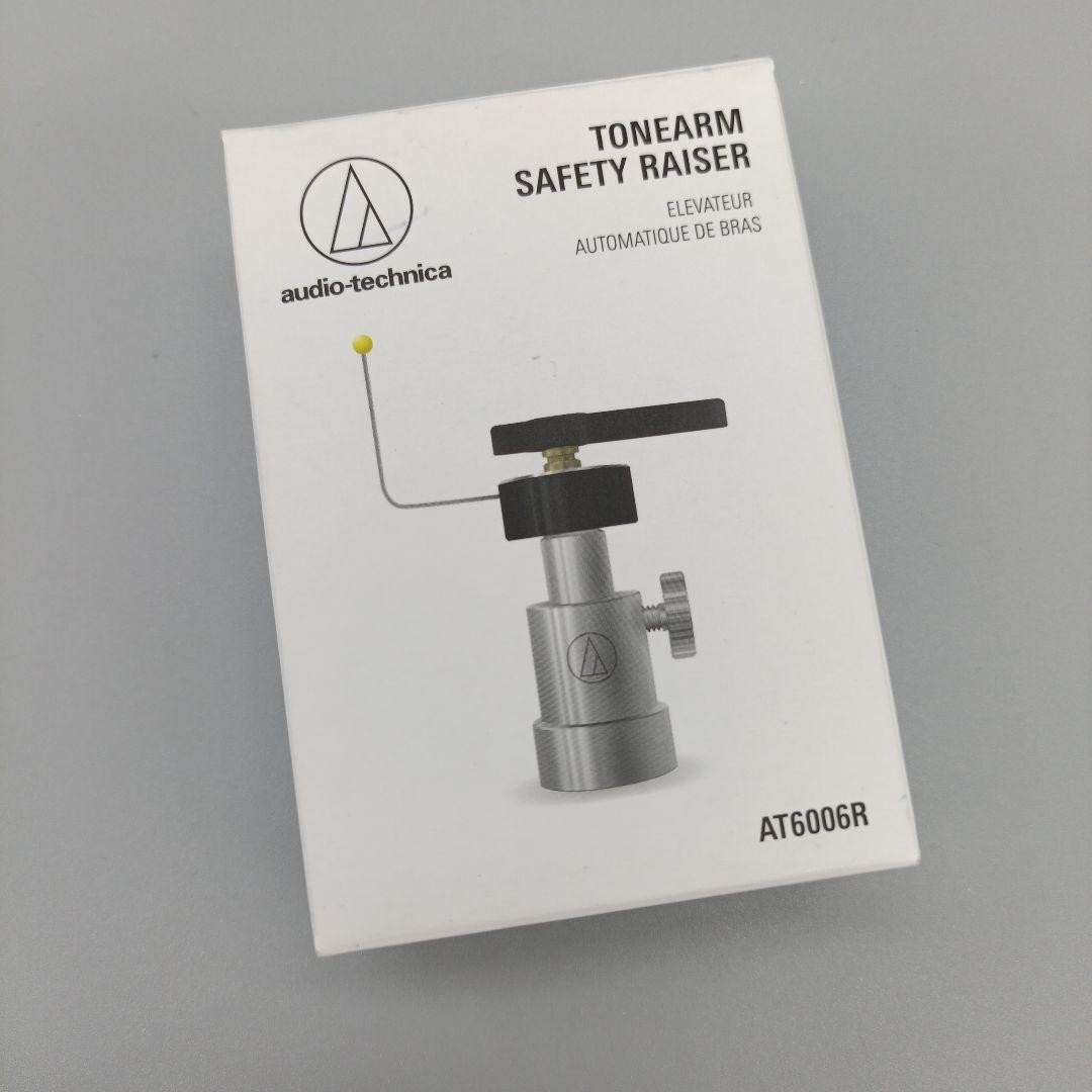 Audio-Technica AT6006R Tonearm Safety Raiser Automatic Lift-up Japan New