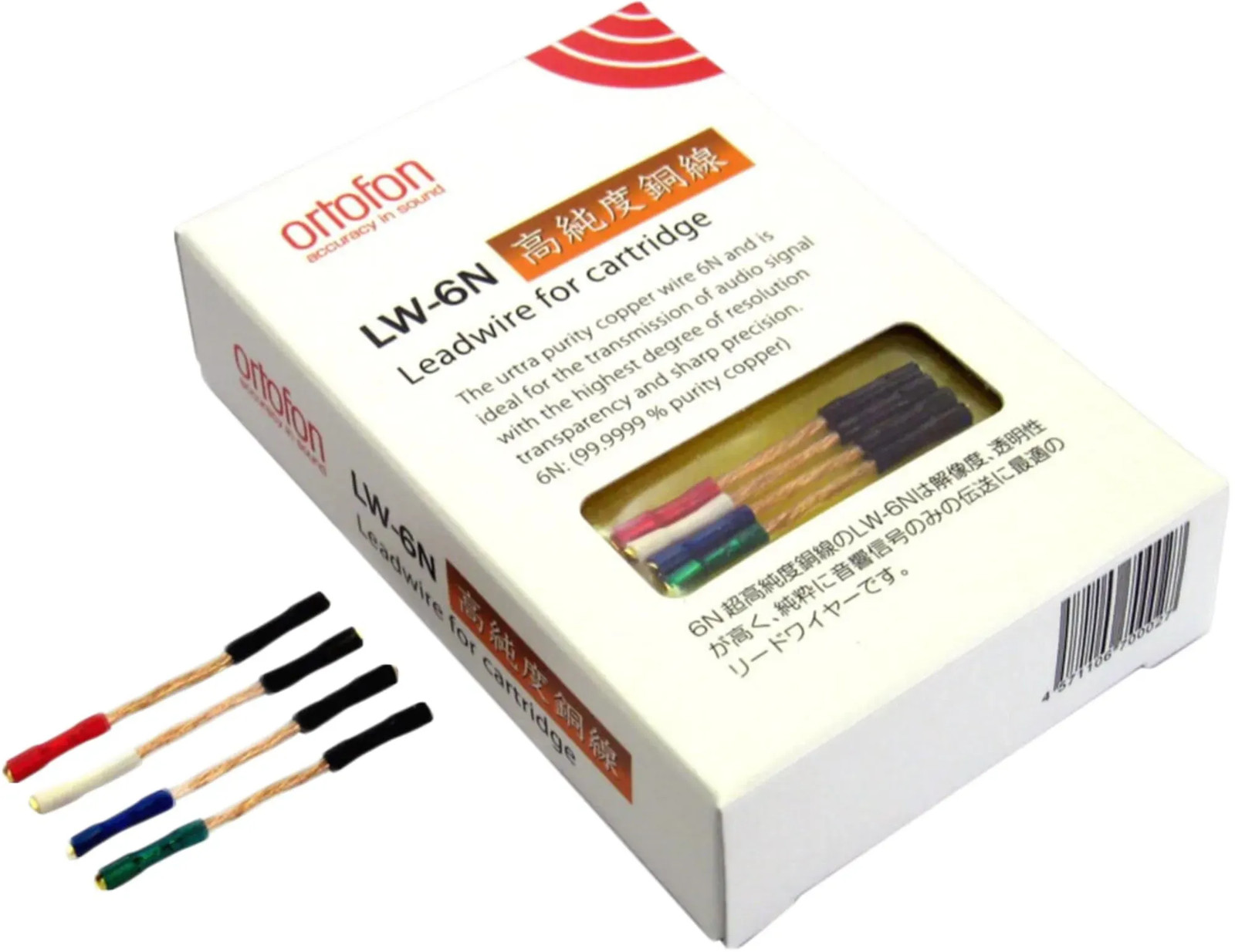 NEW Ortofon LW-6N Lead Wire Hybrid OFC Gold Plated Terminals Japan 35mm Cable