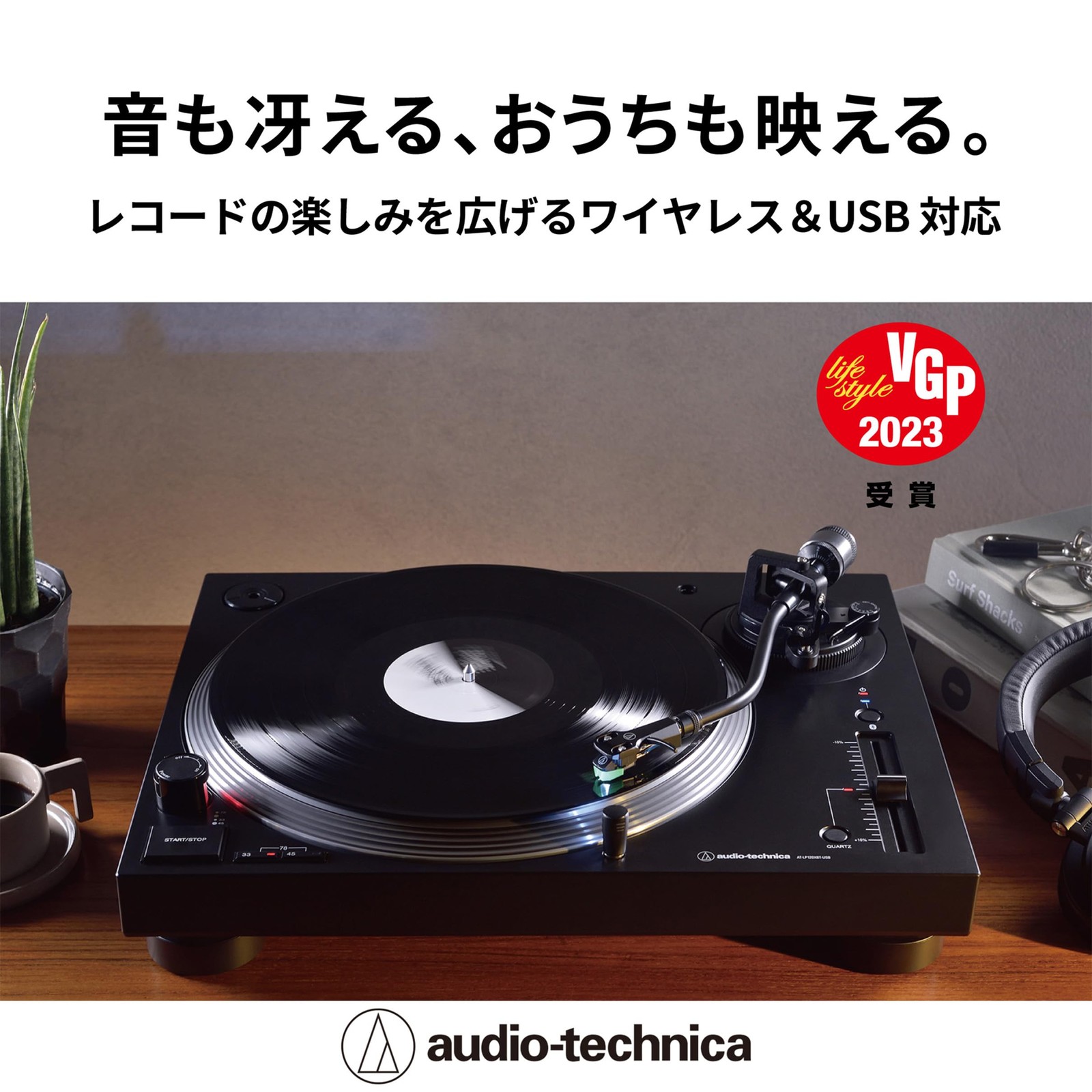 Audio-Technica AT-LP120XBT-USB Direct-Drive Turntable Bluetooth USB Phono EQ