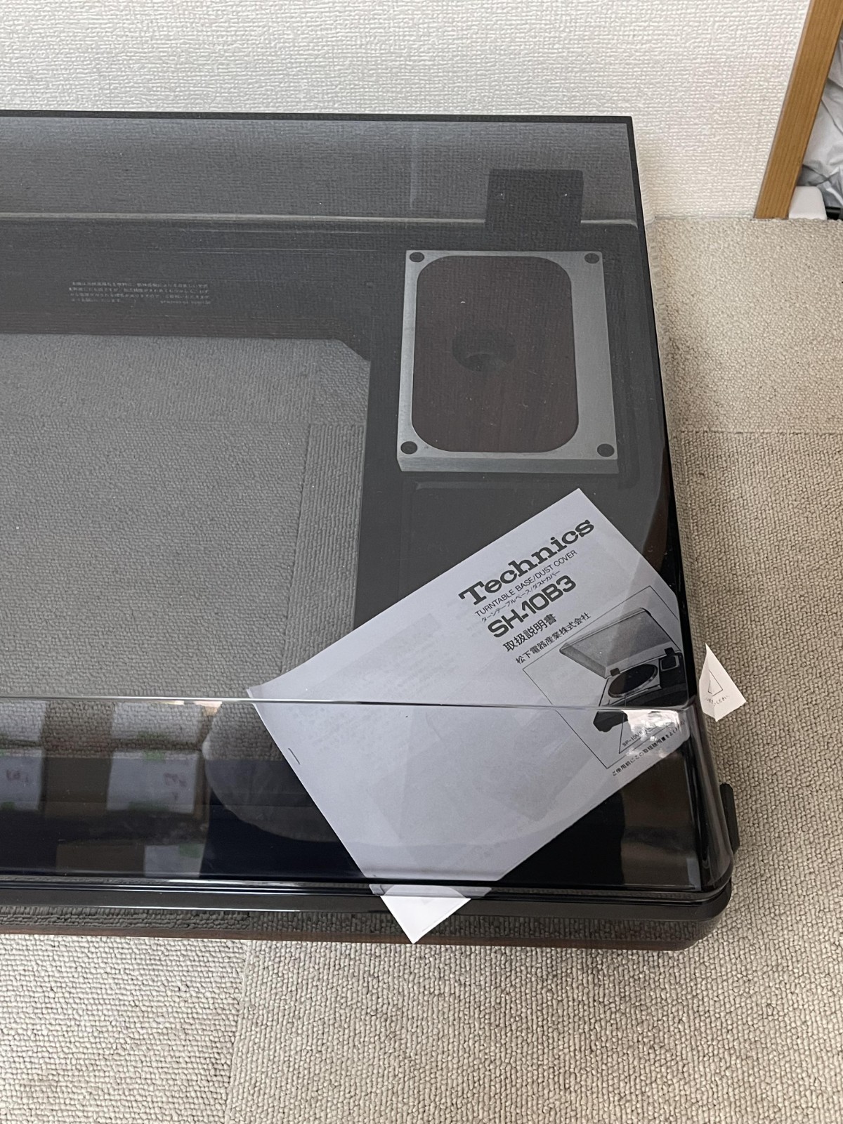 Technics SH-10B3 Turntable Base Obsidian Cabinet for SP-10 w/ Dust Cover Manual