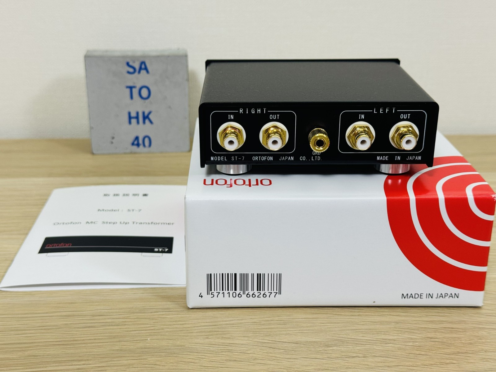 Ortofon ST-7 MC Step-Up Transformer for Moving Coil Cartridge Brand New