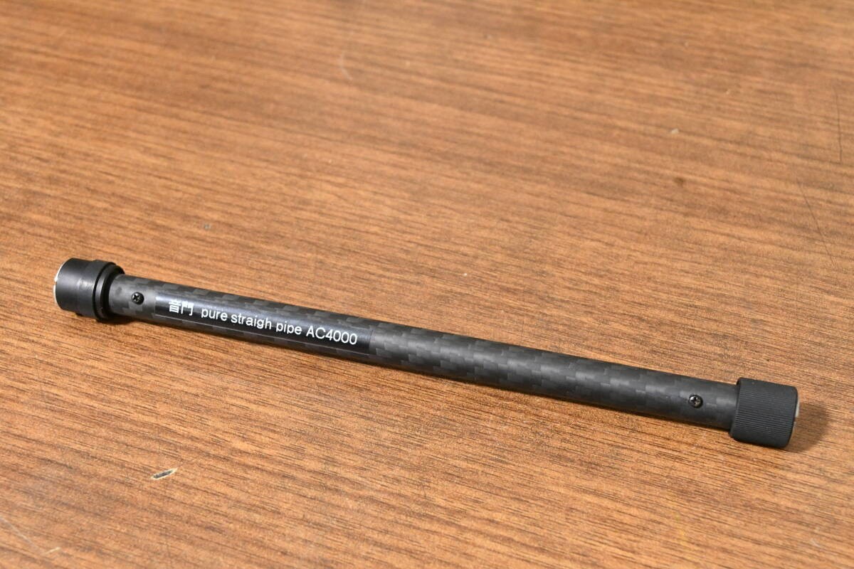 [OTOMON LAB] Audio craft AC-3000, AC-3300 pure straight pipe * carbon fiber