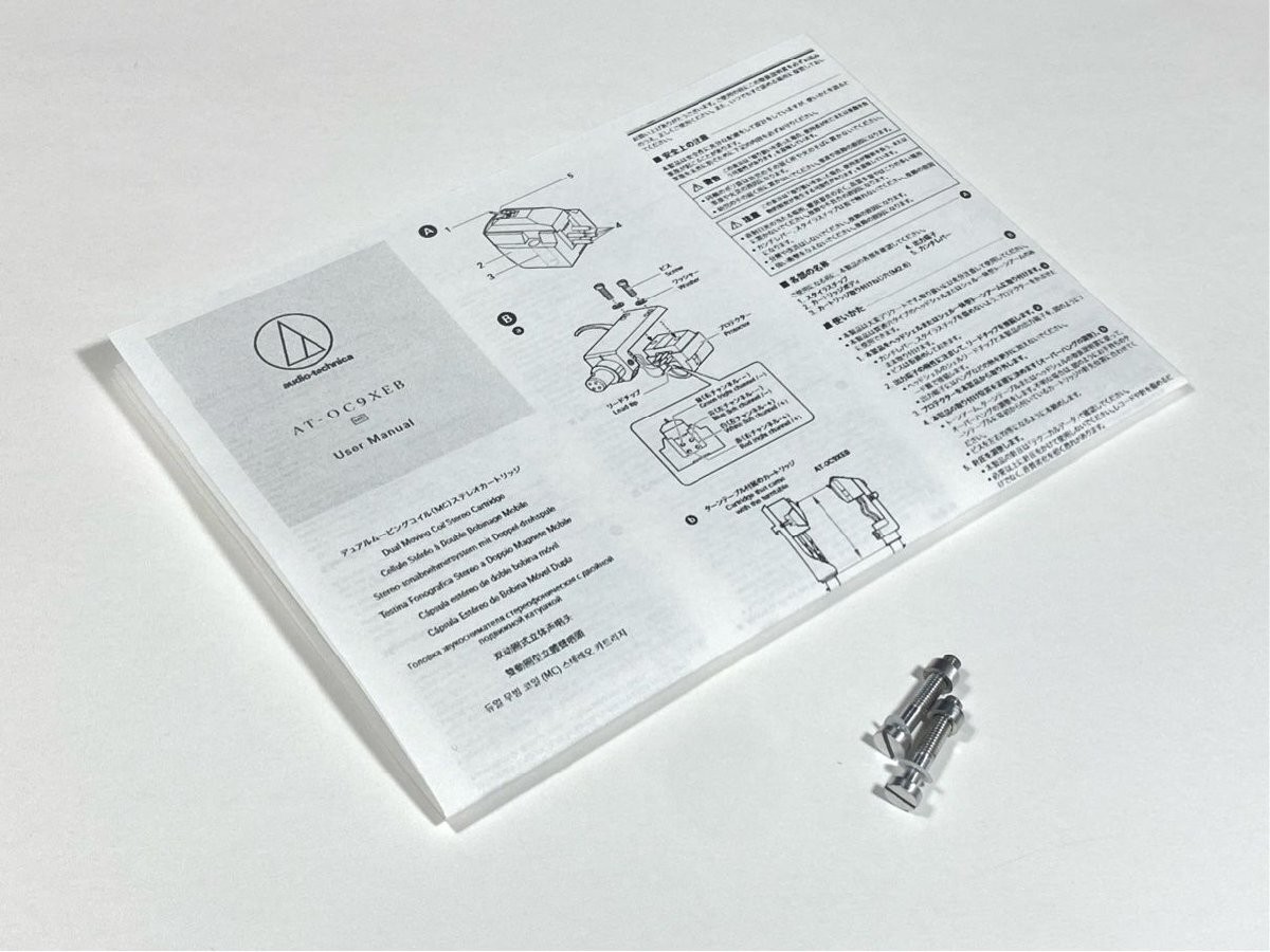 AUDIO-TECHNICA AT-OC9XEB Phono Cartridge Turntable Parts Tested JPN ZHOTB02 1.5