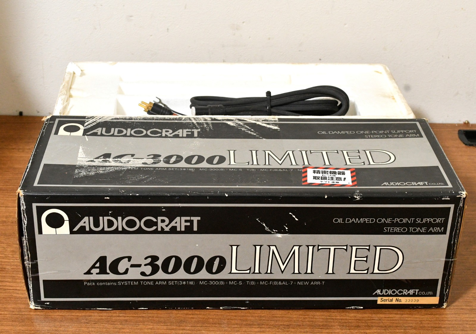 Audio craft AC-3000 Silver Limited one pivot oil damp tonearm full set * VG+