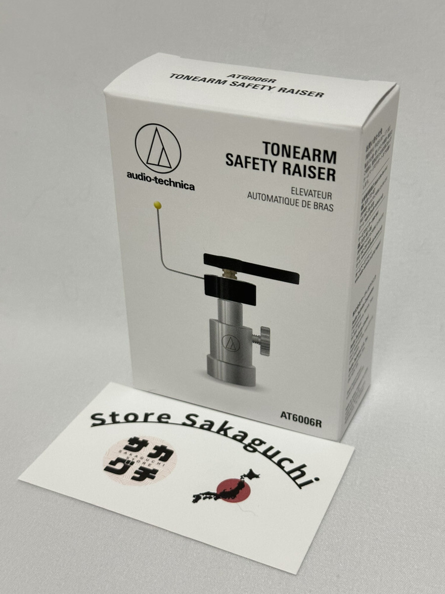 Audio-Technica AT6006R Tonearm Safety Raiser Auto Arm Lift Turntable Accessory