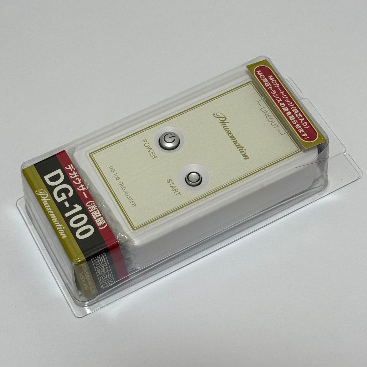 Phasemation DG-100 Audio Degausser Demagnetizer Accessory for Audio Systems