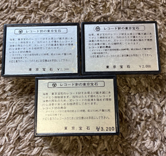 Tokyo Jewelry DIAMOND NEEDLE ST.LP Toshiba N301C N3C and Sanyo ST26DL Set of 3