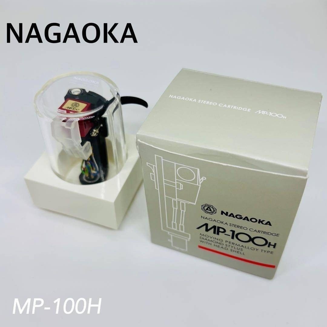 Nagaoka MP-110H MM Cartridge Headshell Boxed Japan Excellent Tested