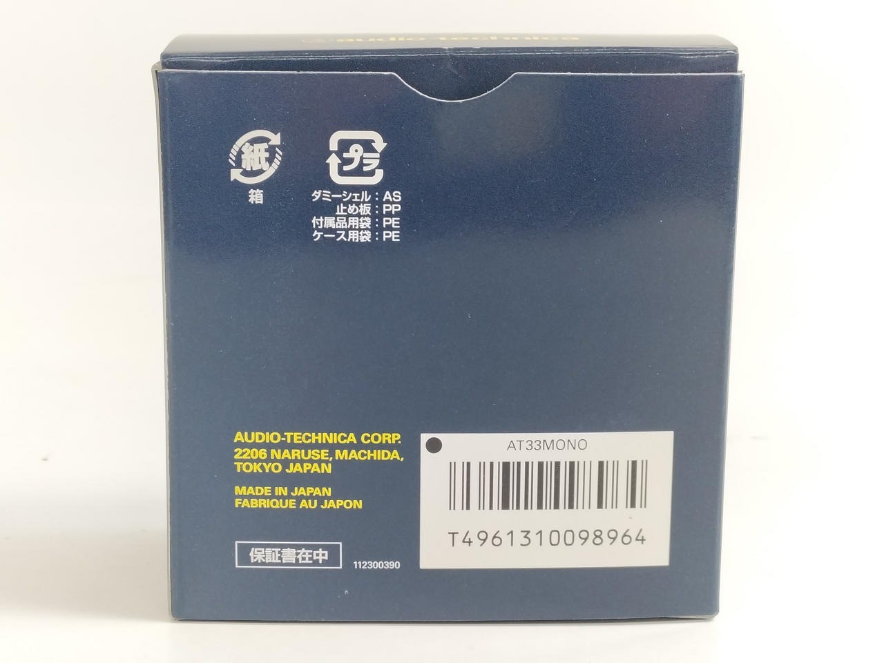 Audio-technica AT33MONO MC Type Moving Coil Monaural Cartridge