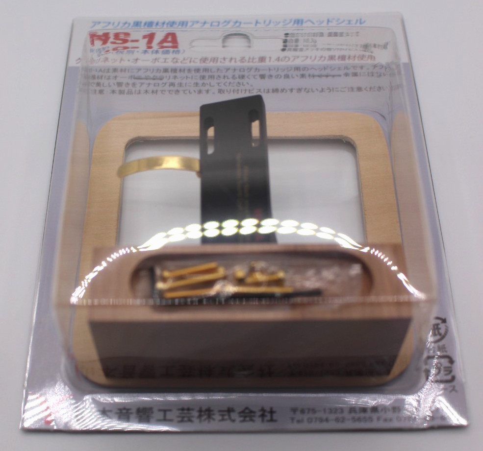 Yamamoto Sound Craft HS-1A African ebony Headshell Music HS1A Wood Japan 2011