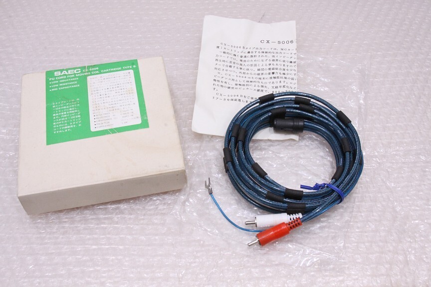 SAEC CX-5006 TYPE-B 5pin-RCA Phono Cable 1.5m w/ Box Parts from Japan MG01 1.0