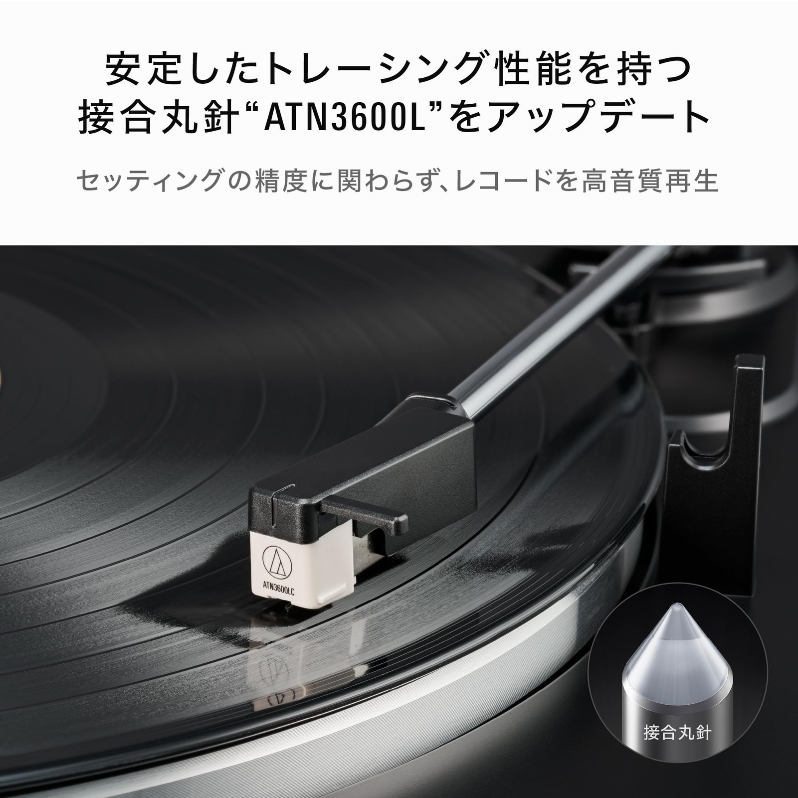 Audio-Technica ATN3600LC Replacement Stylus for AT-LP60X Cartridge Japan