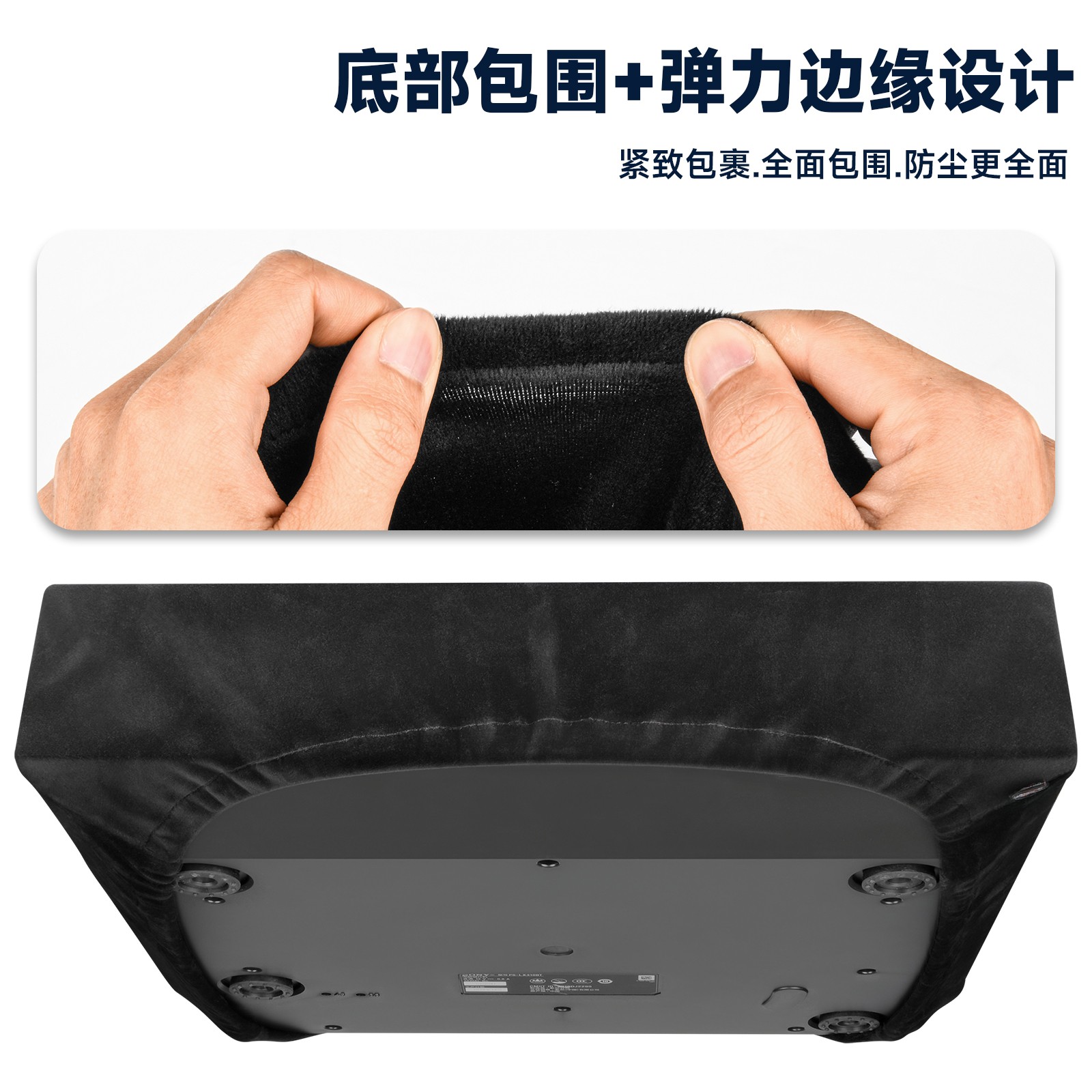 Elastic Dust Cover Soft Protective Case For Sony PS-LX310BT Vinyl Record Player