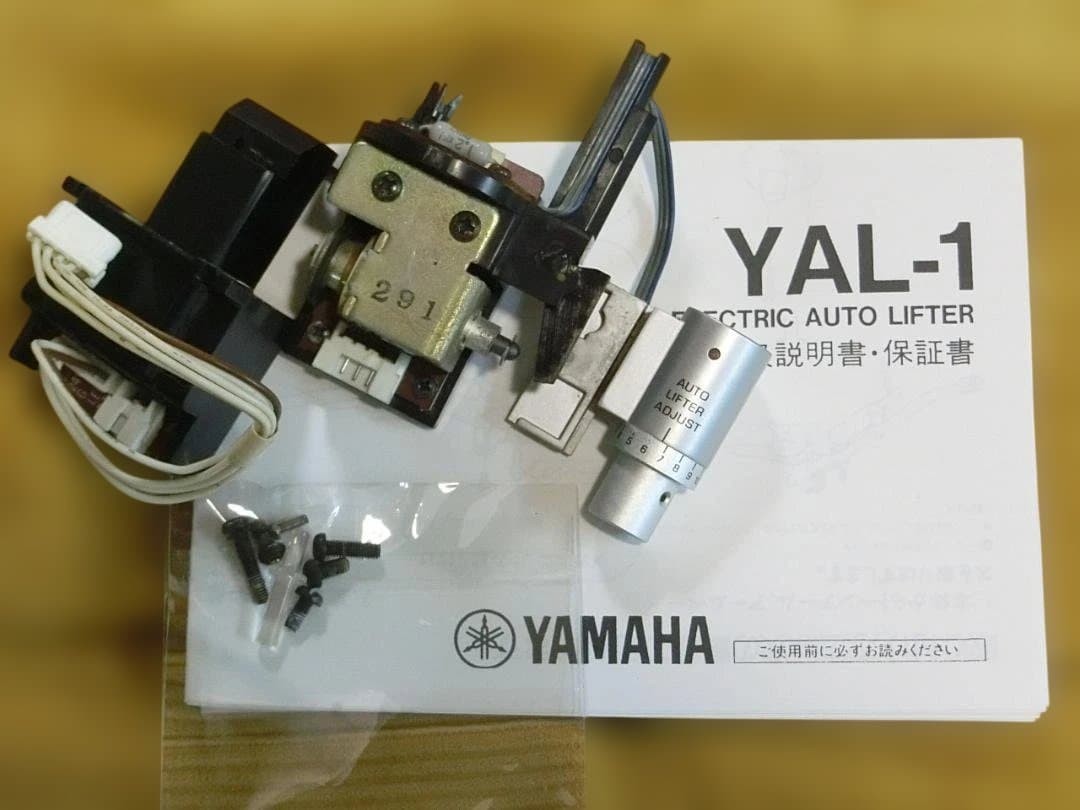 Yamaha YAL-1 Automatic Tonearm Lifter for GT-2000 Record Turntable Tested -JAPAN