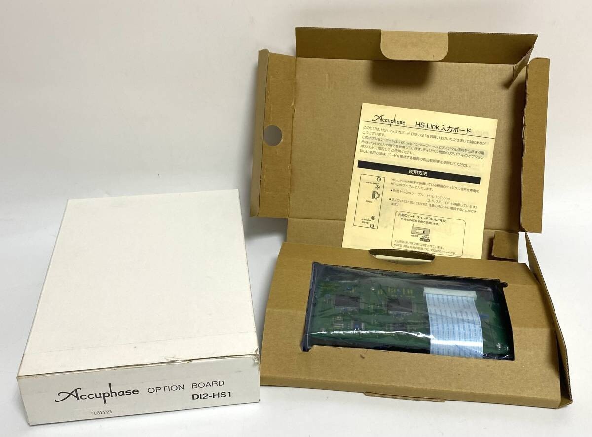 Accuphase DI2-HS1 HS-Link Digital Input Option Board – Tested & Working, japan