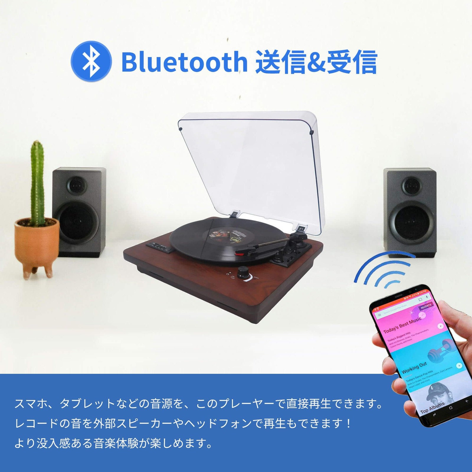 D&L SOUL Bluetooth Turntable 33/45/78 RPM USB SD Built-in Speaker