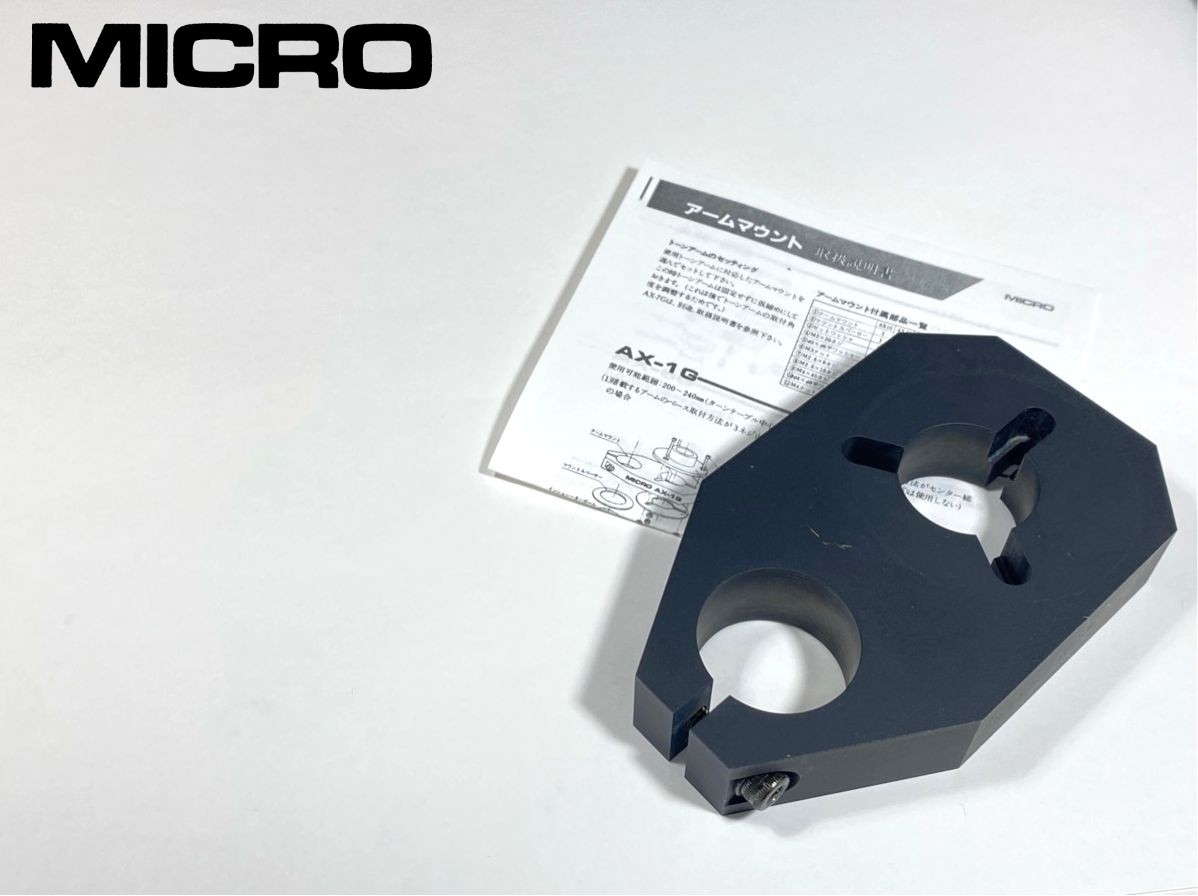 MICRO AX-1G Turntable Arm Base Mount for Tonearm Excellent Japan Genuine Part