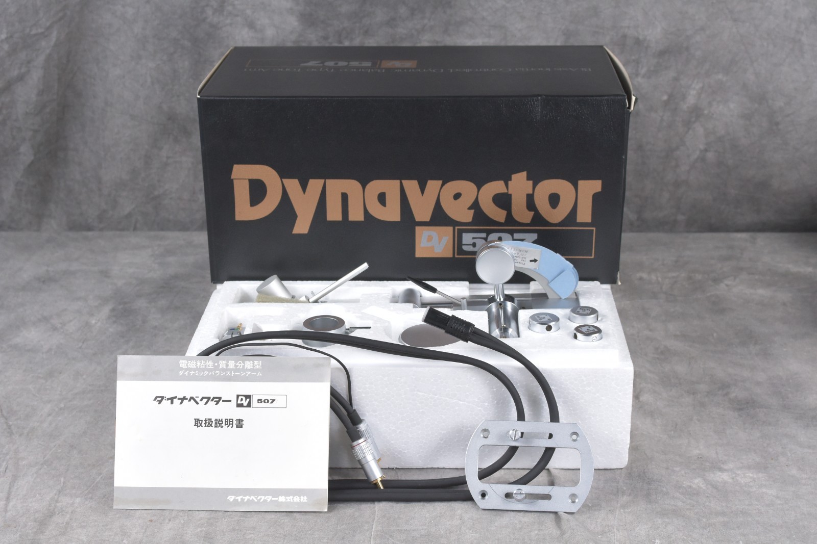 Dynavector DV-507 Dynamic Balance Type Tone Arm In Excellent++ Condition