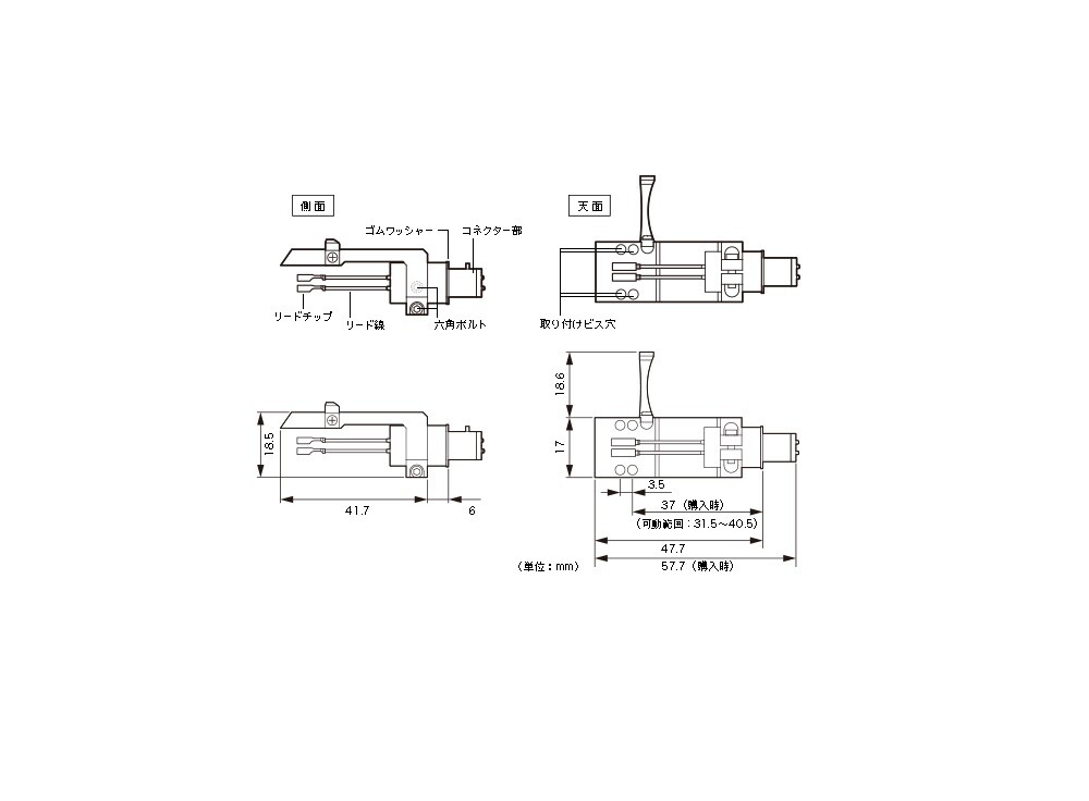 AUDIO-TECHNICA HEAD SHELL AT-LH11H