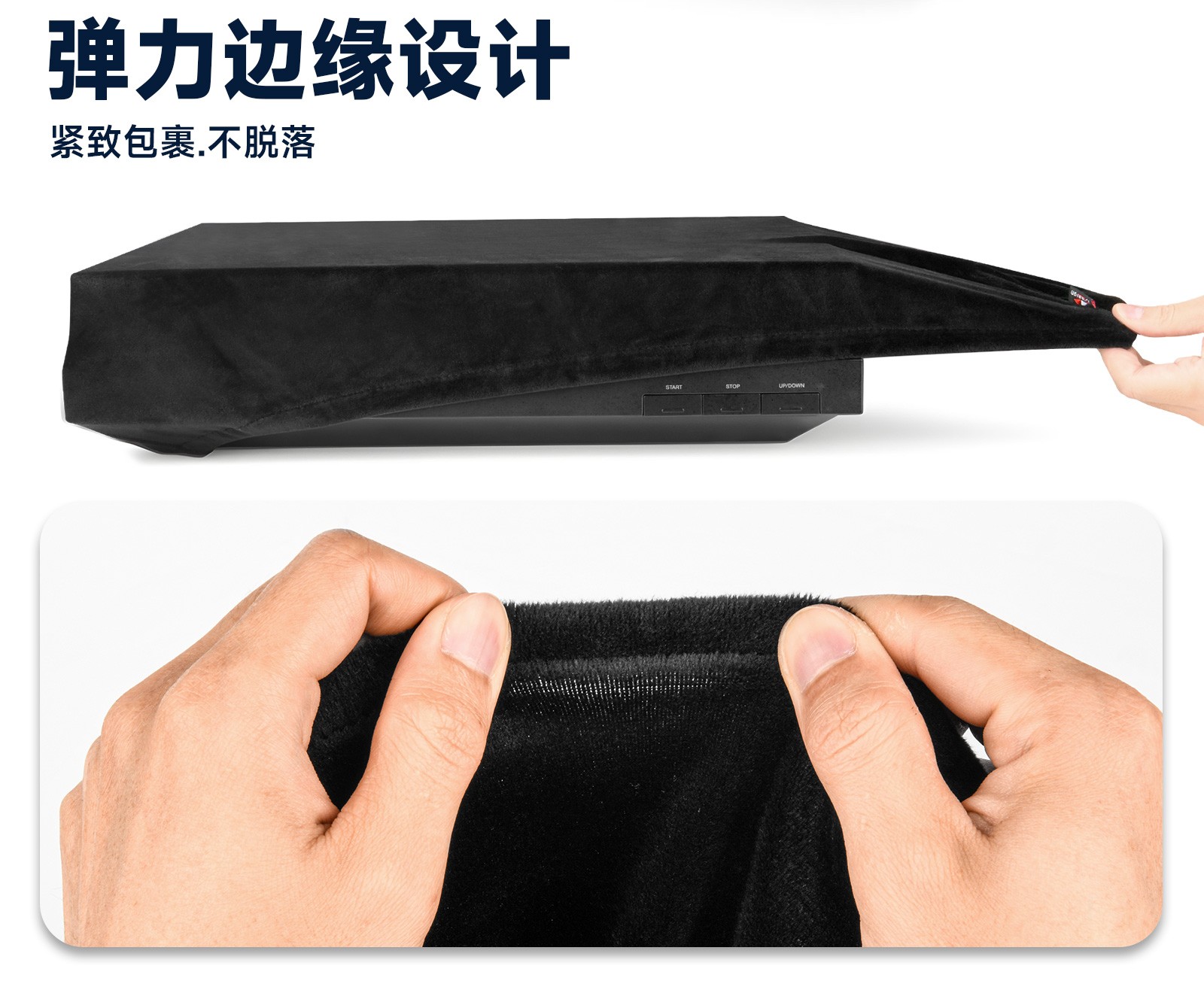 Elastic Dust Cover Soft Protective Case For Sony PS-LX310BT Vinyl Record Player