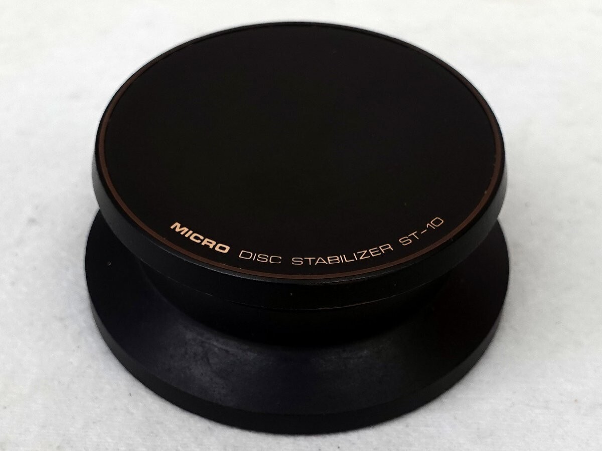 MICRO ST-10 ST 10 Analog Record Heavyweight Disc Stabilizer 1 kg