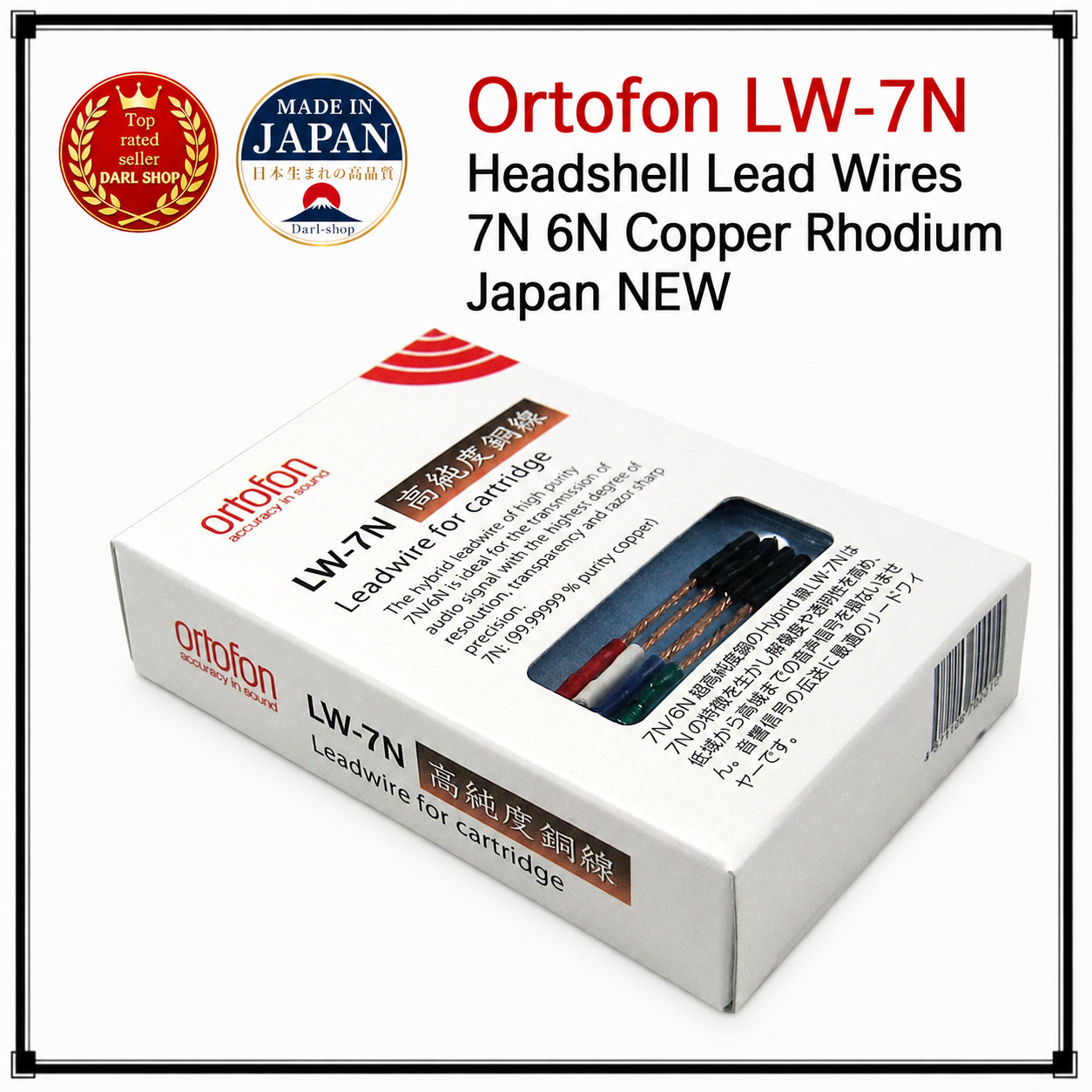 Ortofon LW-7N Headshell Lead Wires 7N 6N Copper Rhodium Japan NEW