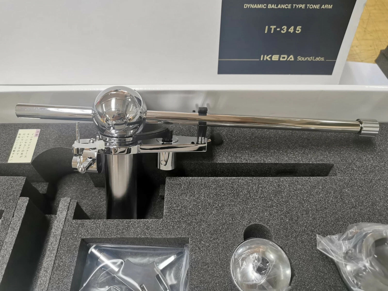 IKEDA IT-345 CR-1 Straight Version Tonearm, MADE IN JAPAN