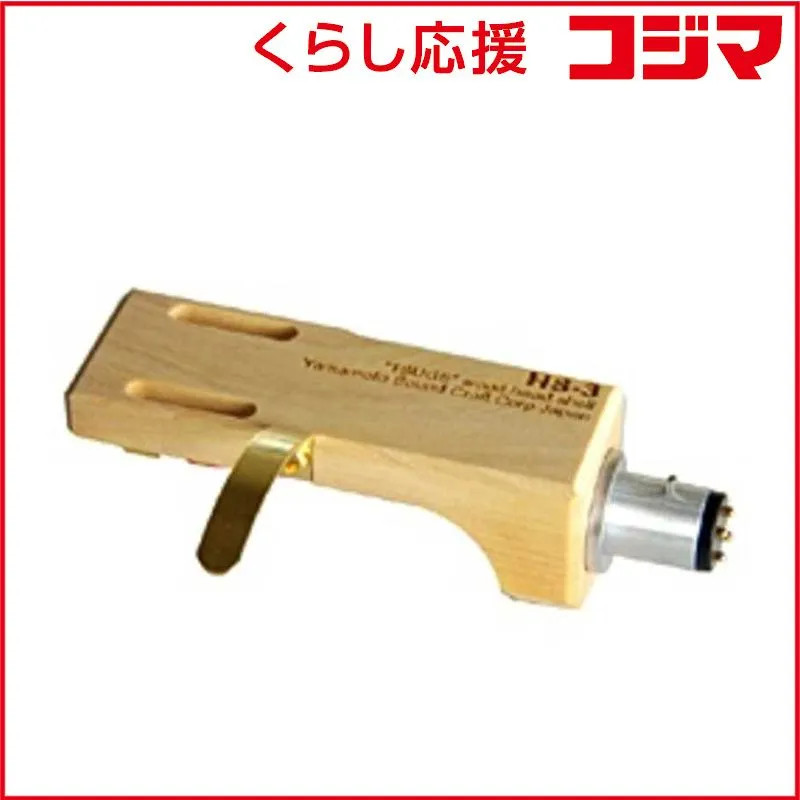 Wooden Headshell by Yamamoto Sound Craft HS-3 / HS3 Audiophile Turntable Part