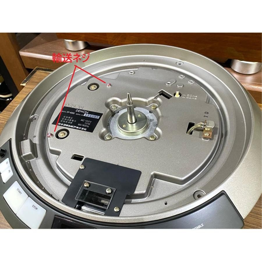 DDP DENON DP-6000 Quartz Direct Drive Turntable Motor Unit Serviced Manual JP